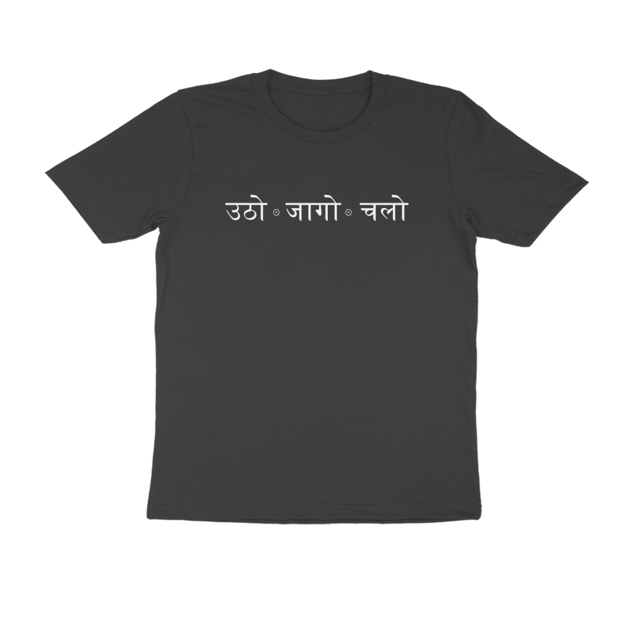 Utho Jaago Chalo White Print - Black T-shirt