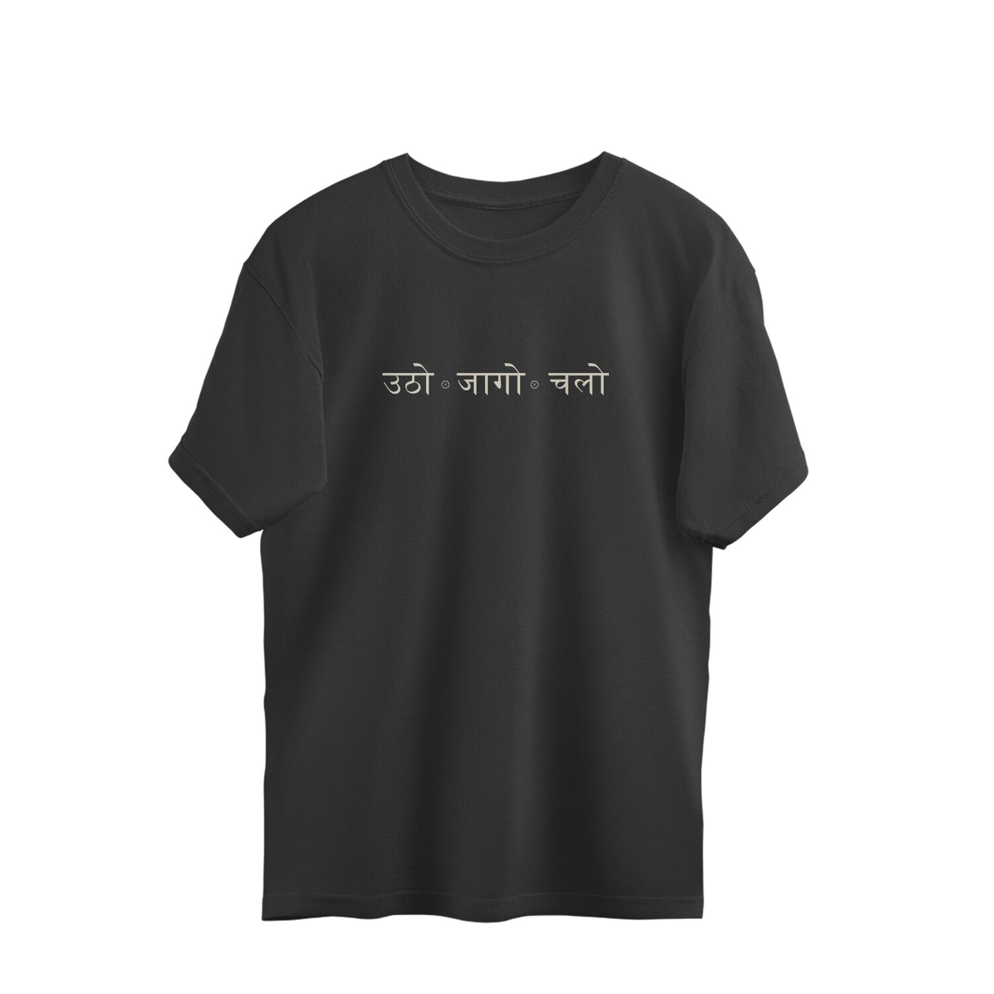 Utho Jaago Chalo Colour Print - Oversized Black T-shirt